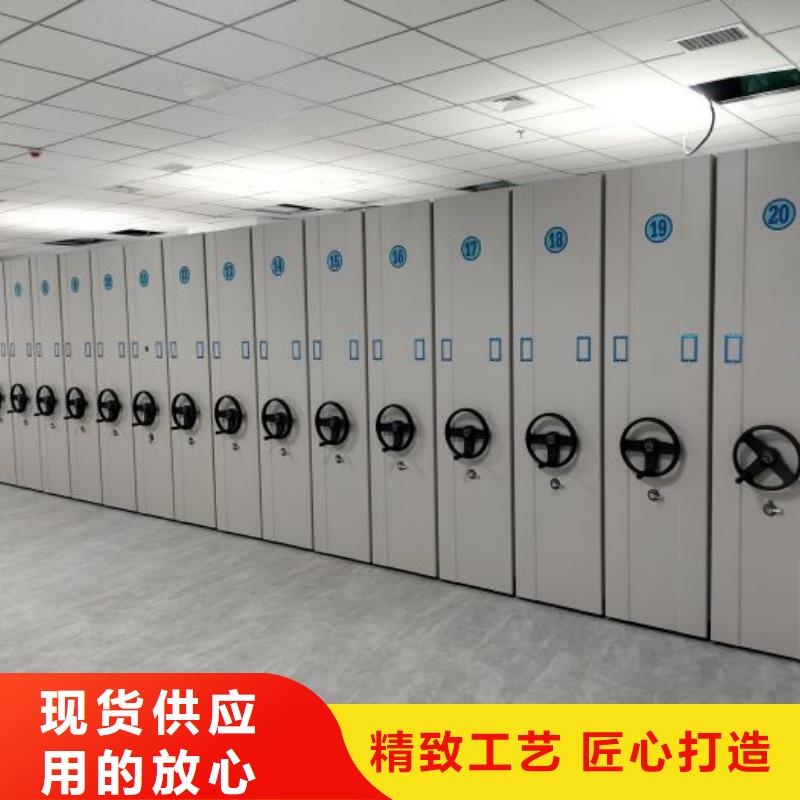 共存共赢【泽信】密集移动档案柜
