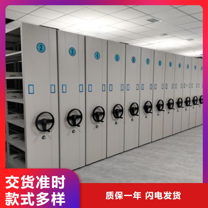 共存共赢【泽信】密集移动档案柜