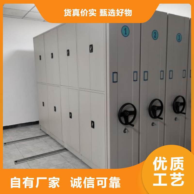 实力工厂【泽信】档案保管移动密集柜