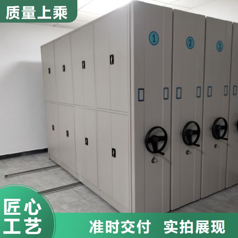 实力工厂【泽信】档案保管移动密集柜