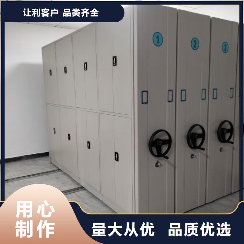 真诚相待【泽信】密集架移动柜