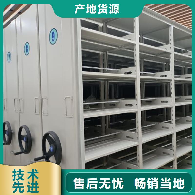 生产厂家怎么选择【泽信】全封闭式密集架