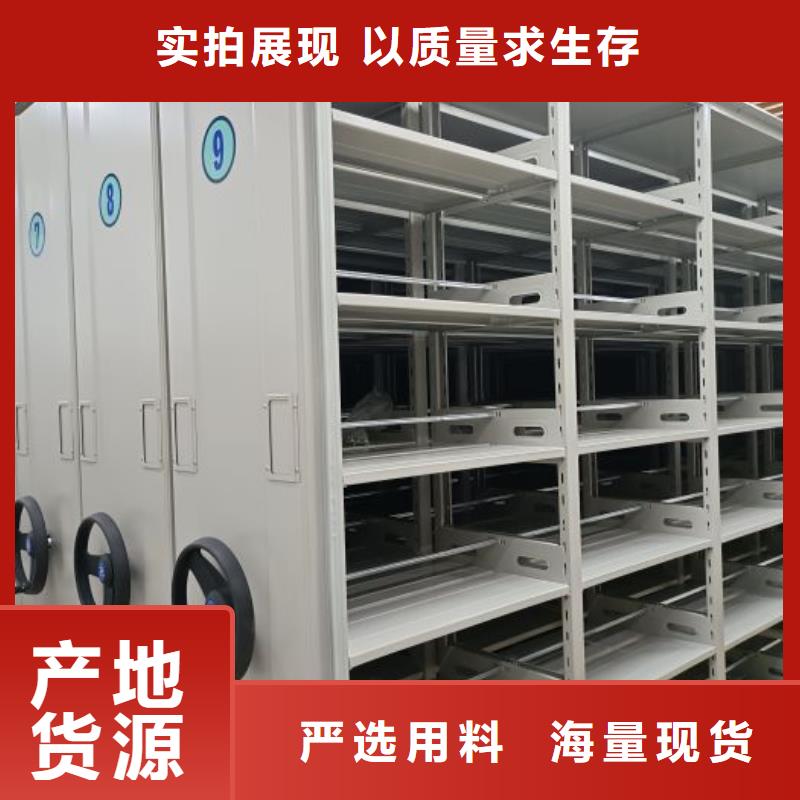 图纸定做铸造辉煌【泽信】电表密集架表库