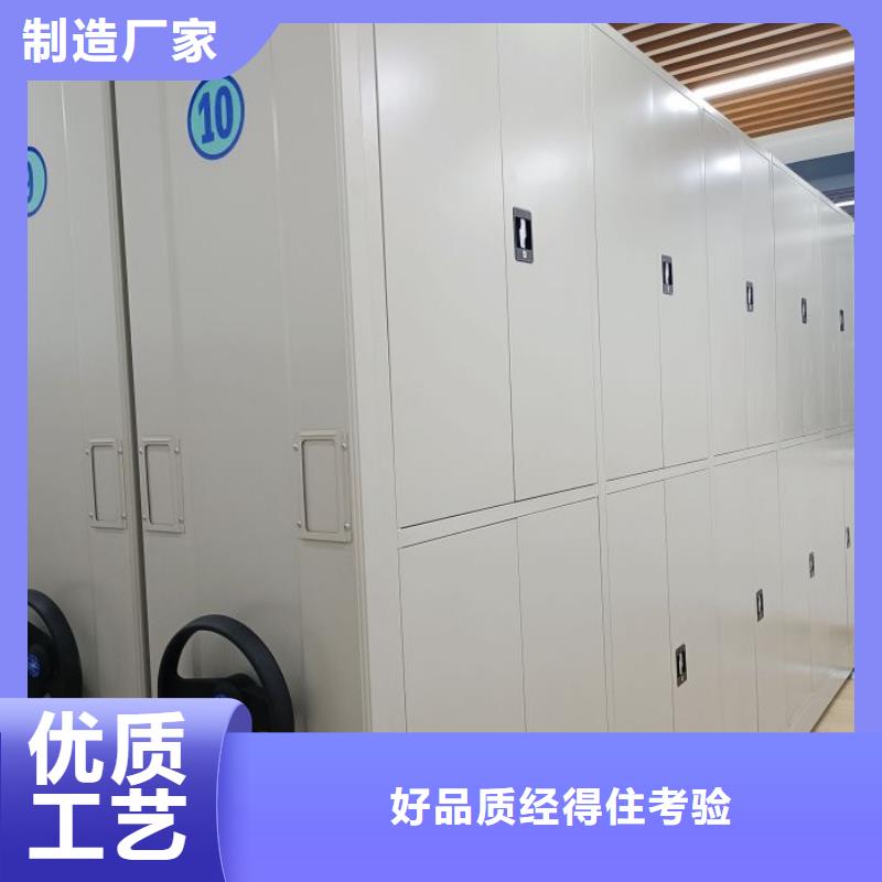 敬请致电【泽信】手摇移动档案架