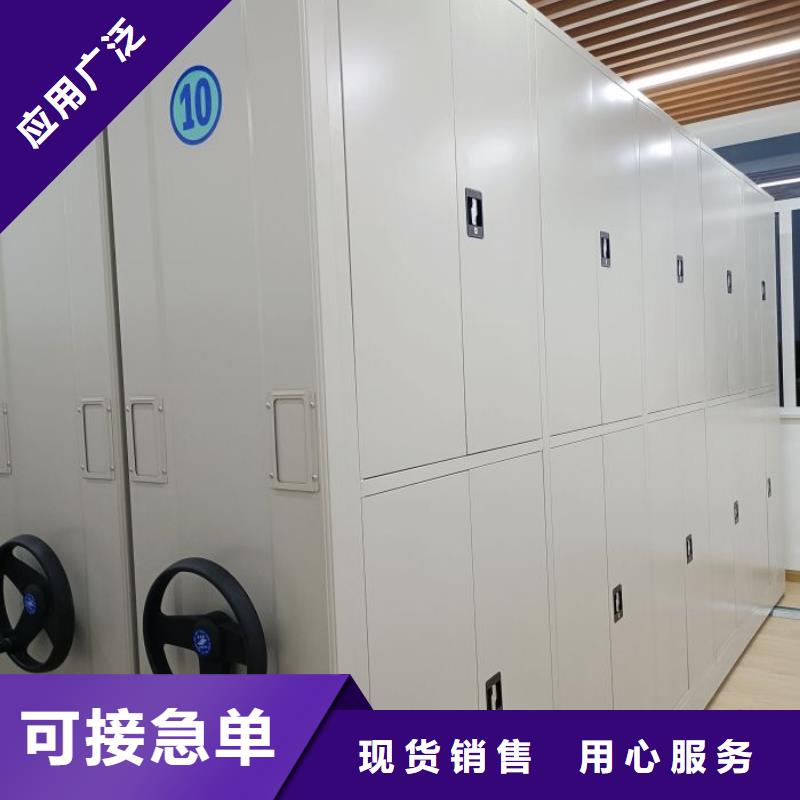 方向盤型密集柜定制