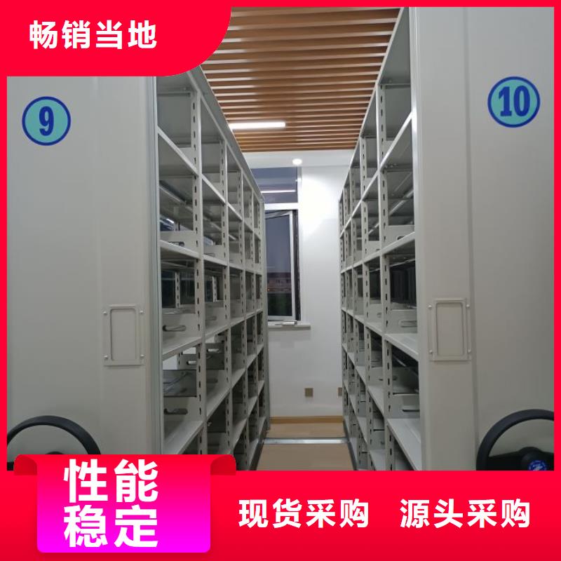 生產廠家怎么選擇【澤信】全封閉式密集架