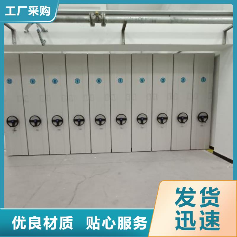 敬请致电【泽信】手摇移动档案架