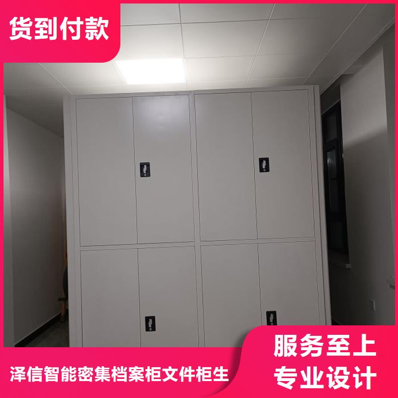 敬请致电【泽信】手摇移动档案架