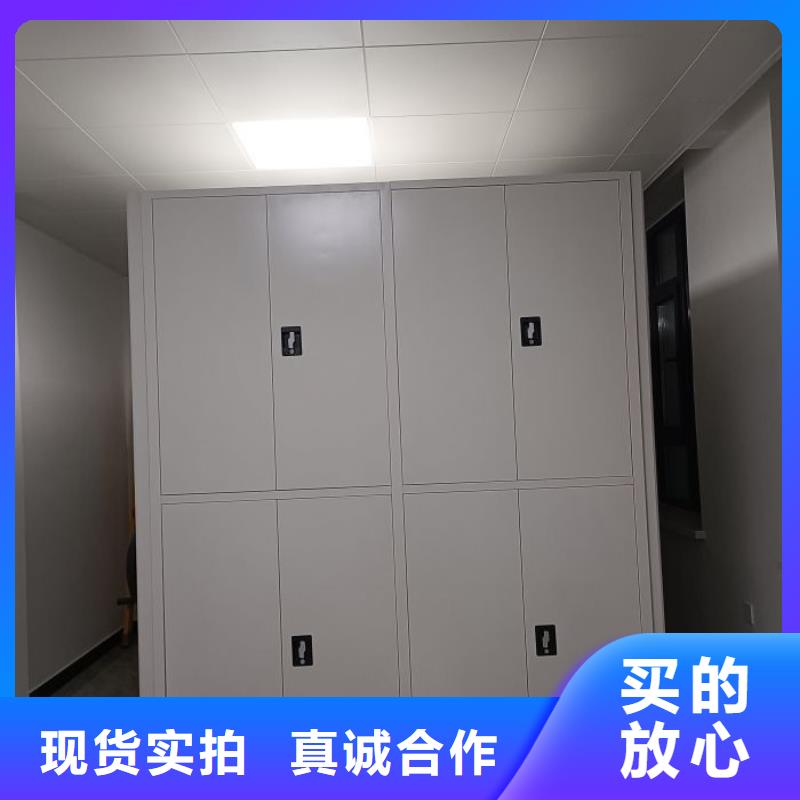 真诚相待【泽信】密集架移动柜