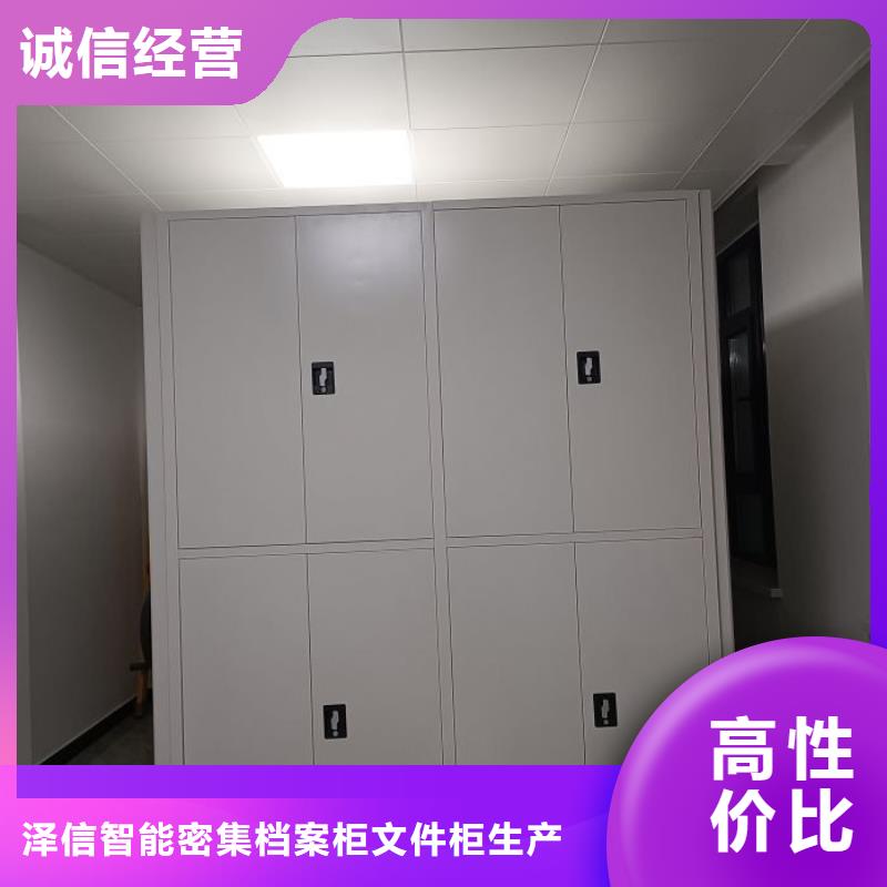 实力工厂【泽信】档案保管移动密集柜