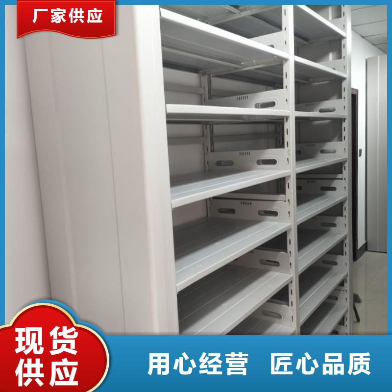 共存共赢【泽信】密集移动档案柜