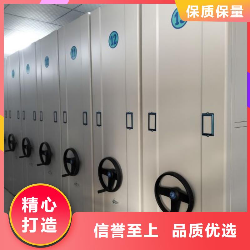 恭请惠顾【泽信】密集柜