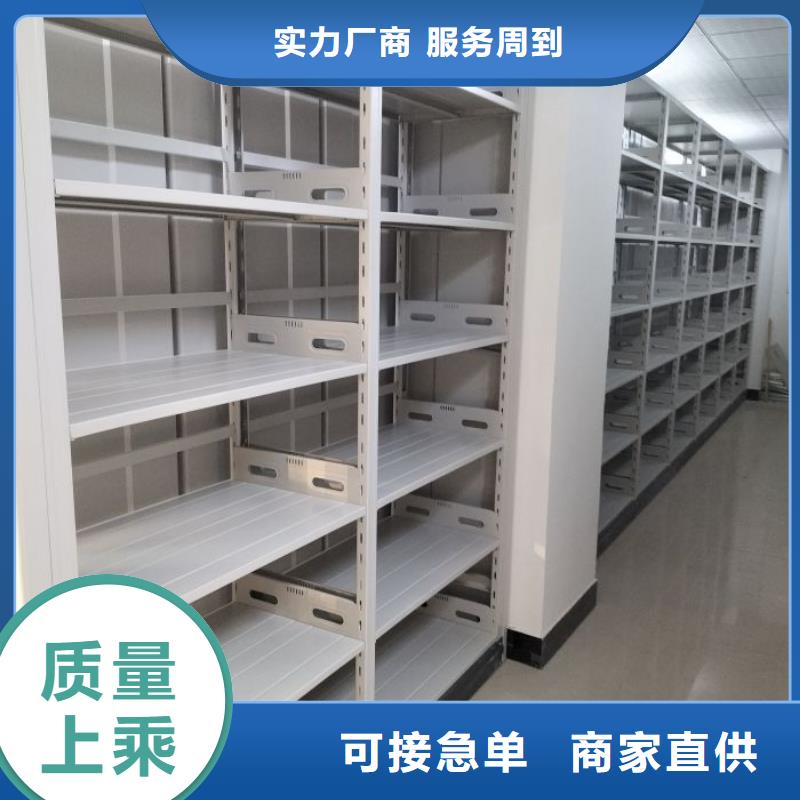 質量認證【澤信】手電動密集架