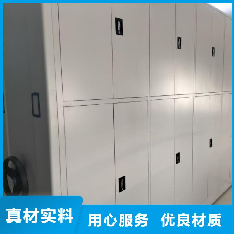 总代【泽信】智能电表库密集架
