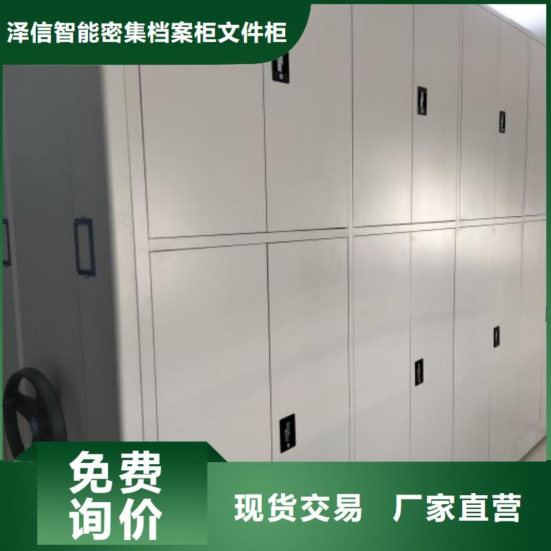 厂家加工【泽信】密集架结构图