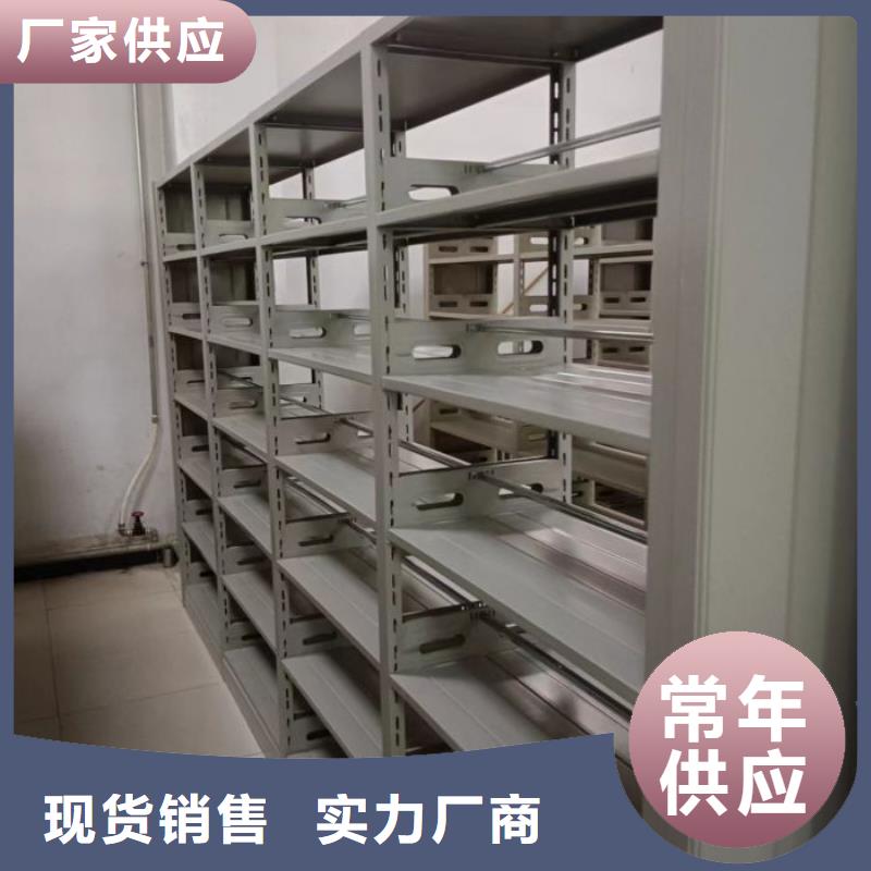 敬请致电【泽信】手摇移动档案架