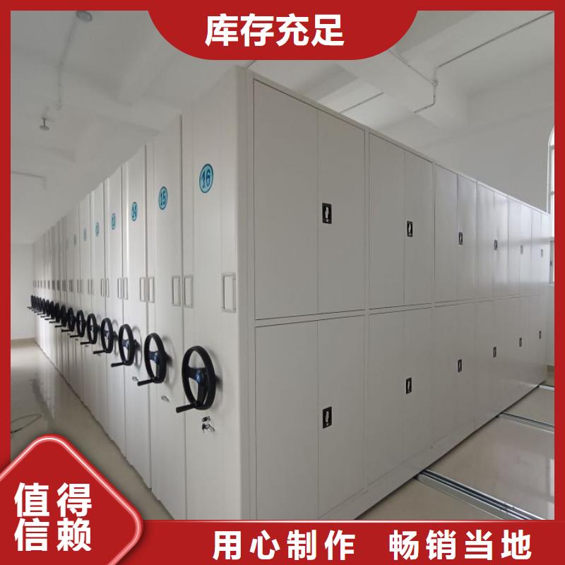 共存共赢【泽信】密集移动档案柜