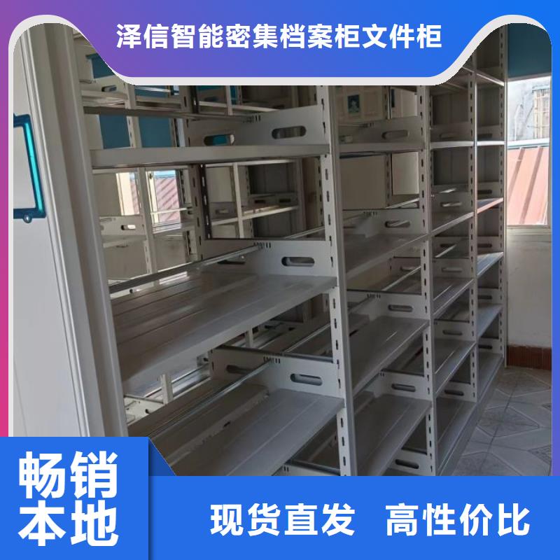 哪里有銷售【澤信】種子密集架