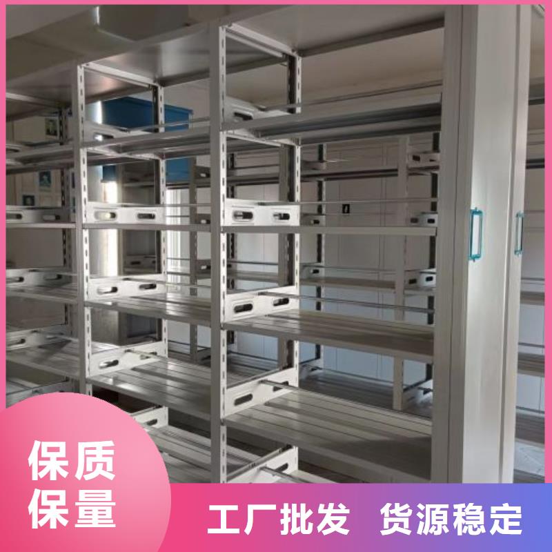敬请致电【泽信】手摇移动档案架