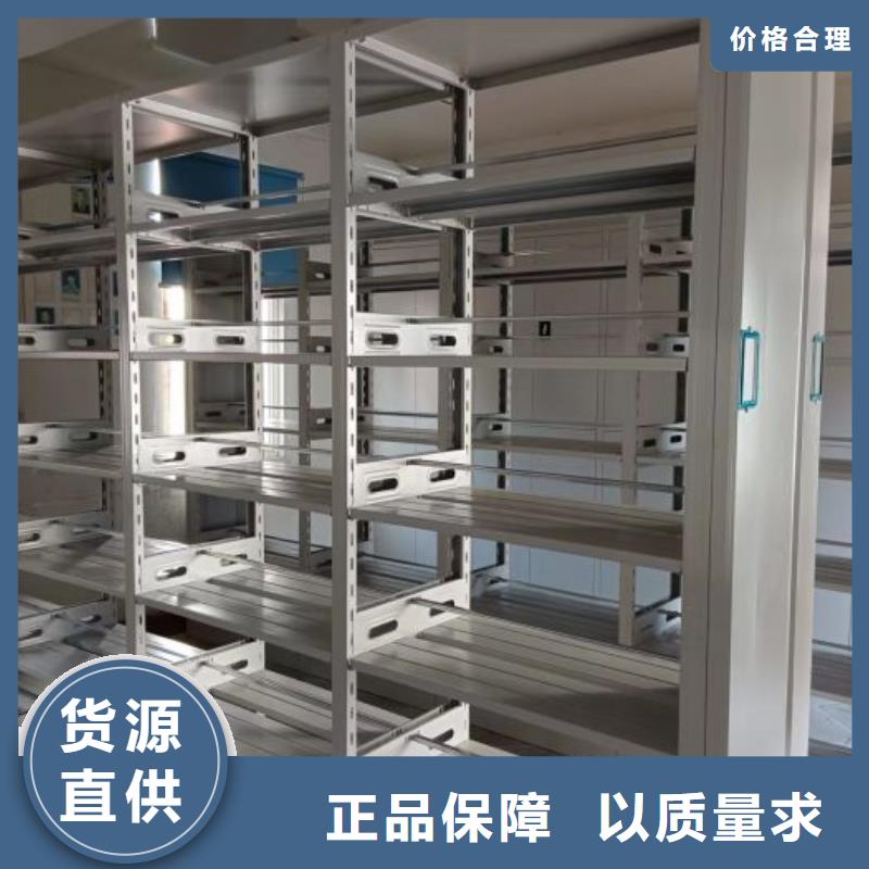 实力工厂【泽信】档案保管移动密集柜