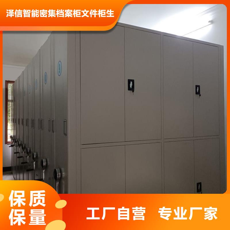 主要功能与优势【泽信】档案室密集档案架