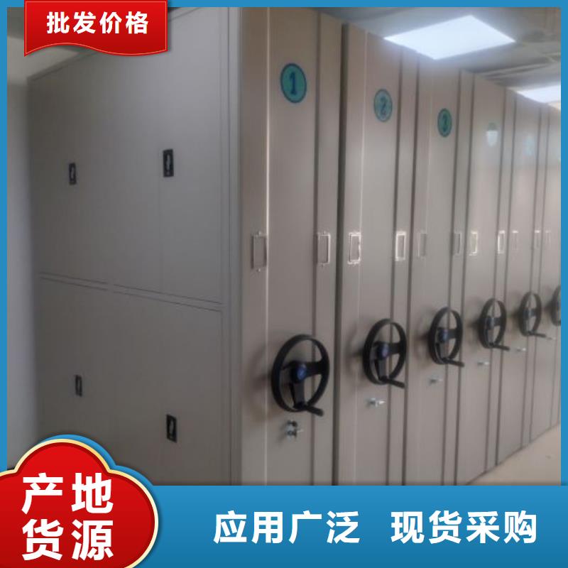 敬请致电【泽信】手摇移动档案架