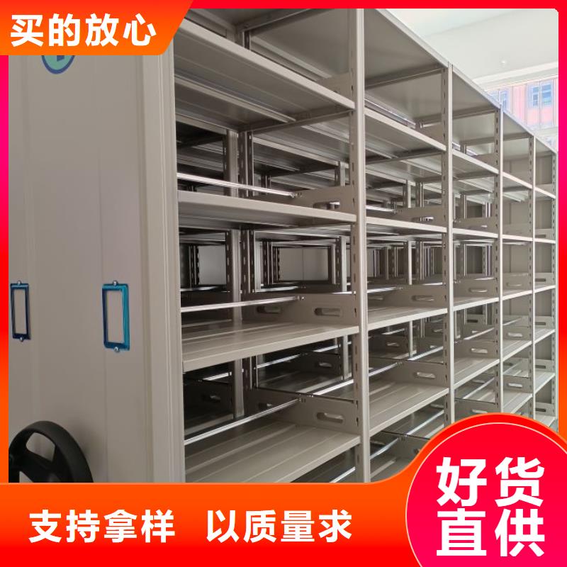 恭请惠顾【泽信】密集柜