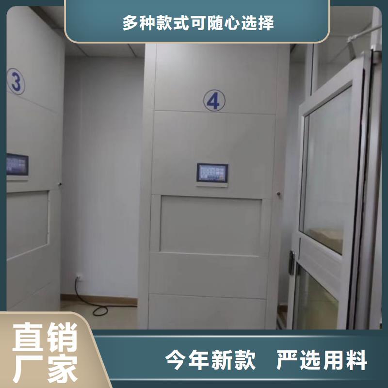 共存共赢【泽信】保密文件柜