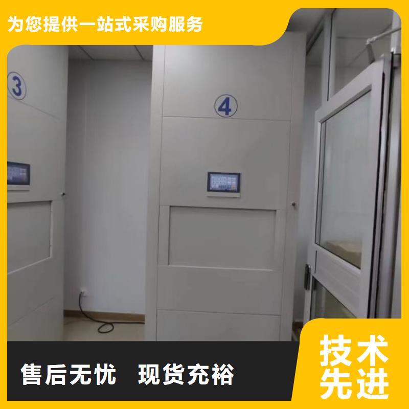直列式档案密集架-诚信经营