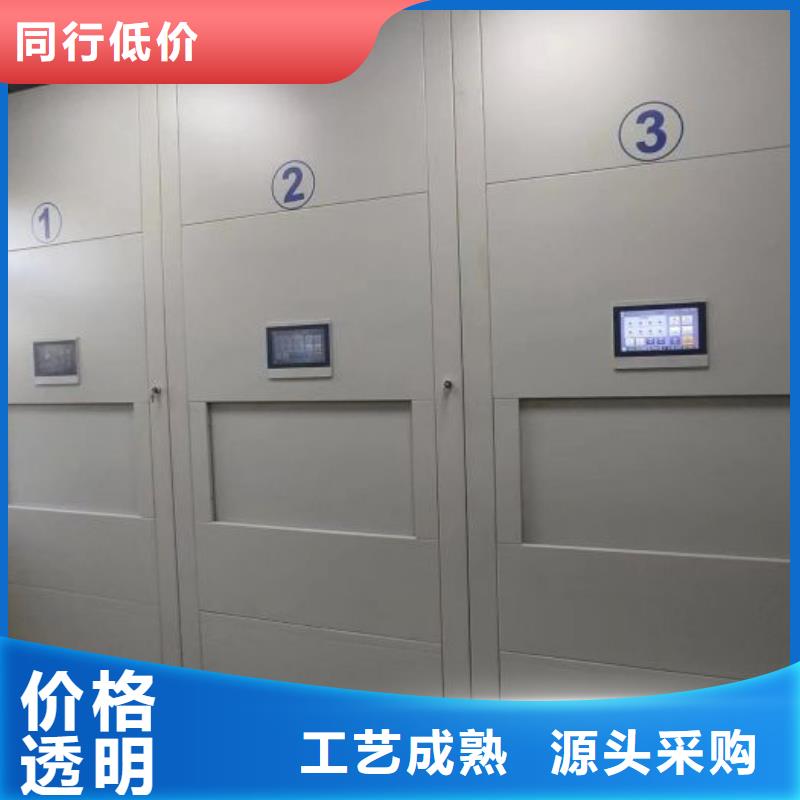 生產廠家怎么選擇【澤信】全封閉式密集架