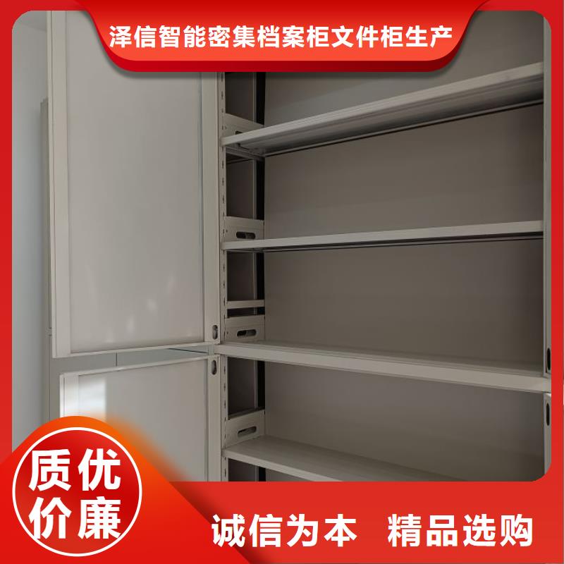 诚信遵守【泽信】挂画密集柜
