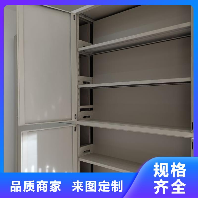 產品資訊【澤信】智能自動密集架