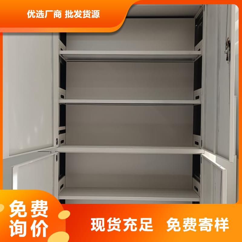生產廠家怎么選擇【澤信】全封閉式密集架