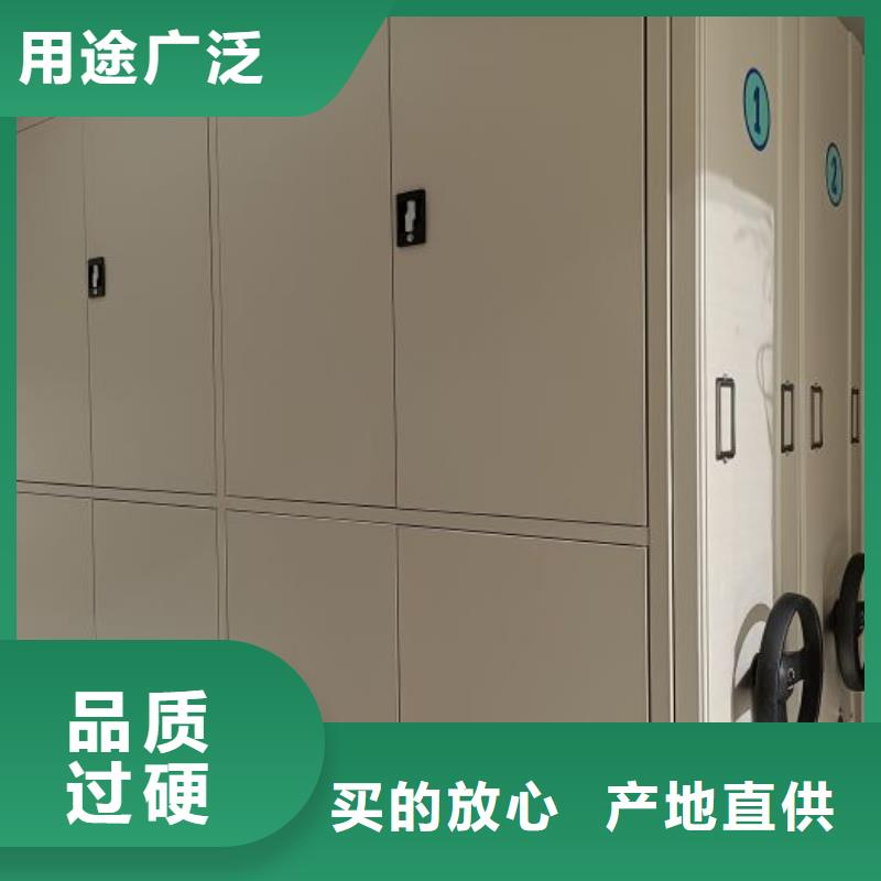 恭请惠顾【泽信】密集柜