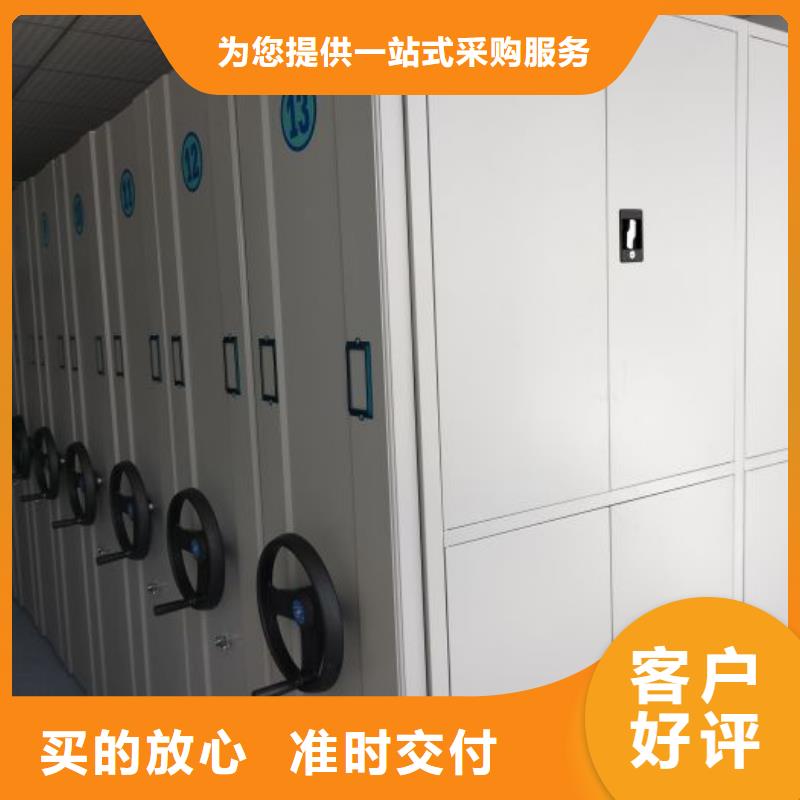 真诚相待【泽信】密集架移动柜