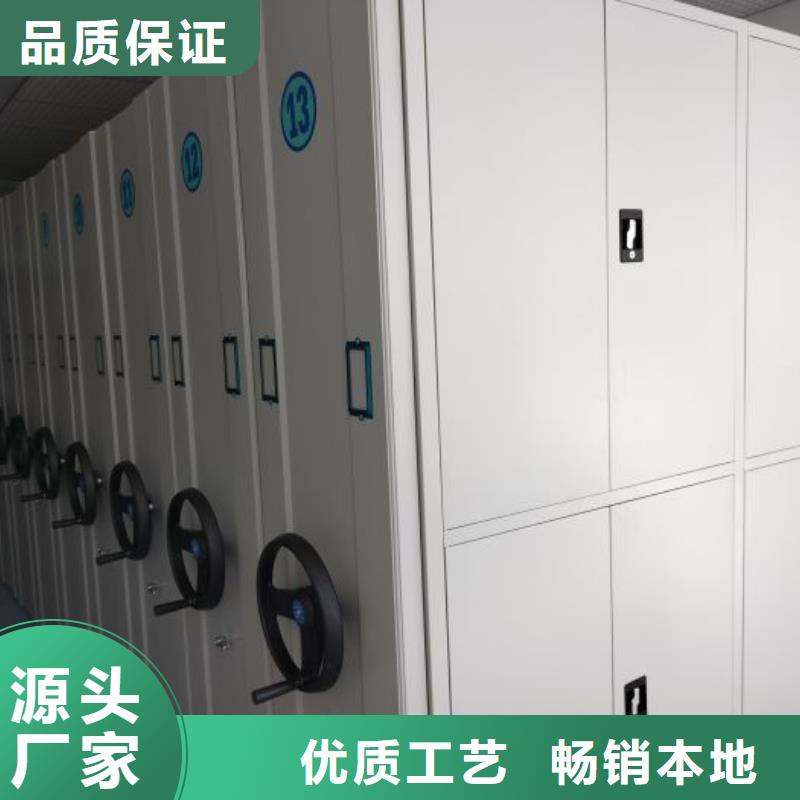 實力廠家【澤信】檔案庫房智能密集架