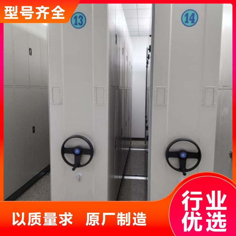增創優勢【澤信】三柱式密集架