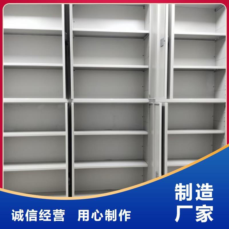 真诚相待【泽信】密集架移动柜