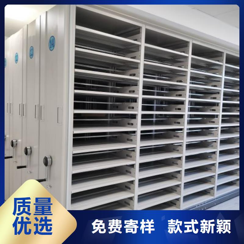 敬请致电【泽信】手摇移动档案架