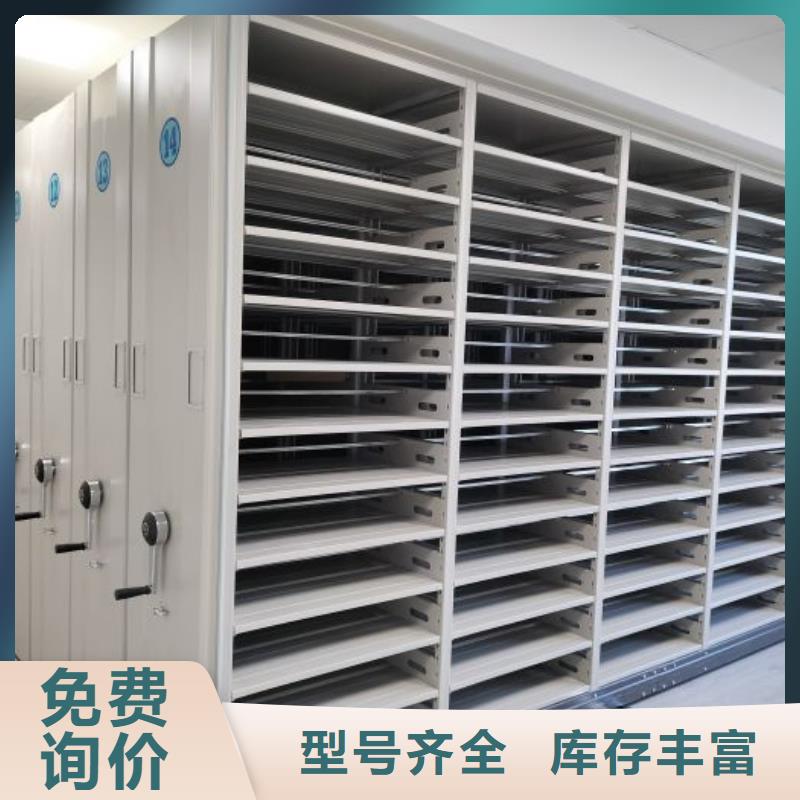 產品的辨別方法【澤信】手動移動檔案柜