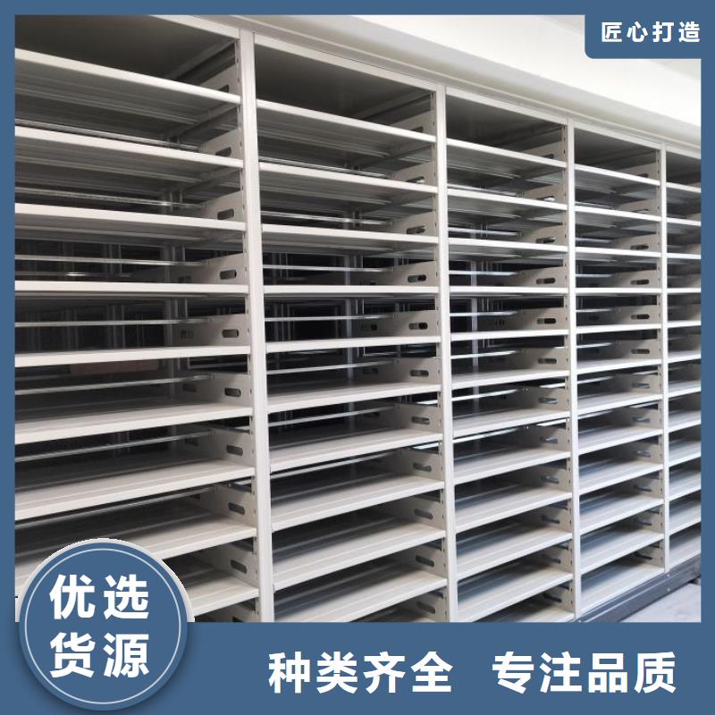 敬请致电【泽信】手摇移动档案架