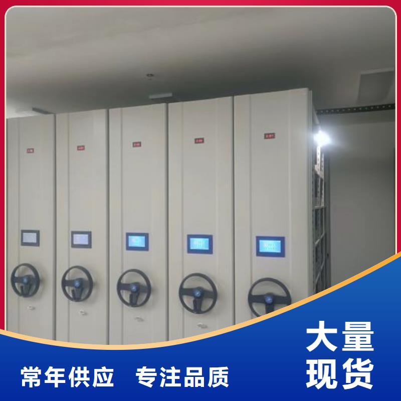 敬请致电【泽信】手摇移动档案架