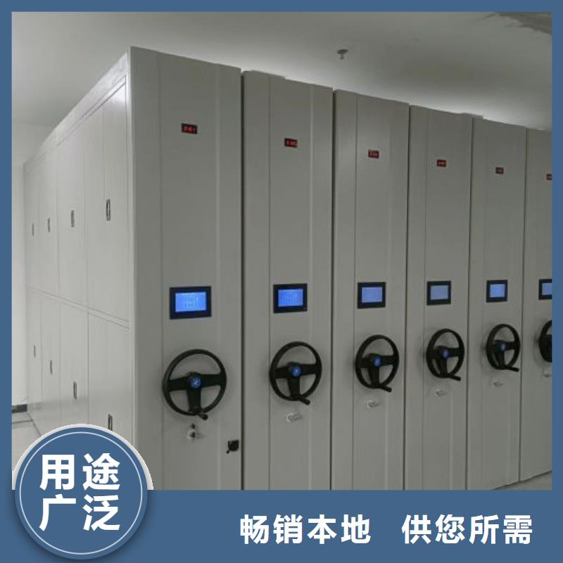 实力工厂【泽信】档案保管移动密集柜