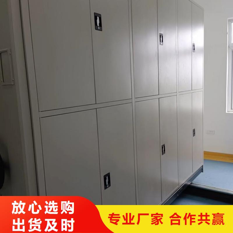 恭请惠顾【泽信】密集柜