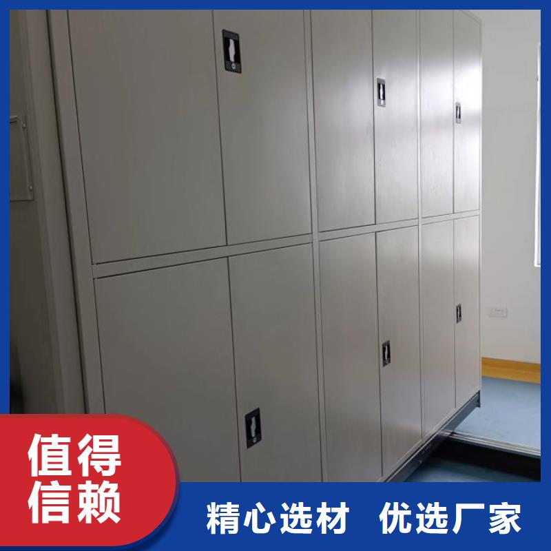行业信息【泽信】移动密集资料柜
