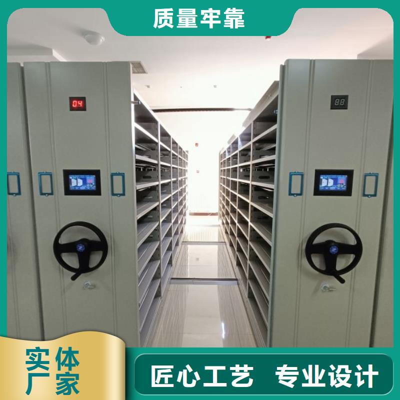 敬請致電【澤信】手搖移動檔案架
