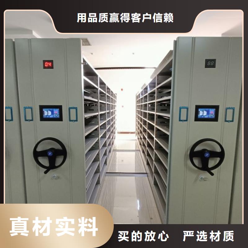 恭请惠顾【泽信】密集柜