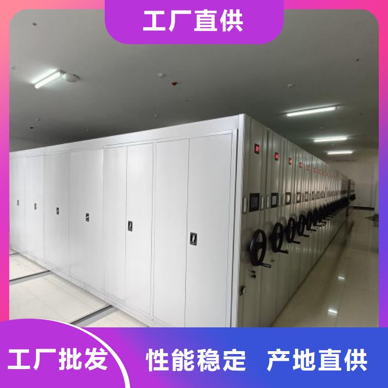诚信经营【泽信】档案资料管理密集柜