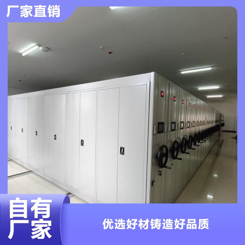 敬請致電【澤信】手搖移動檔案架