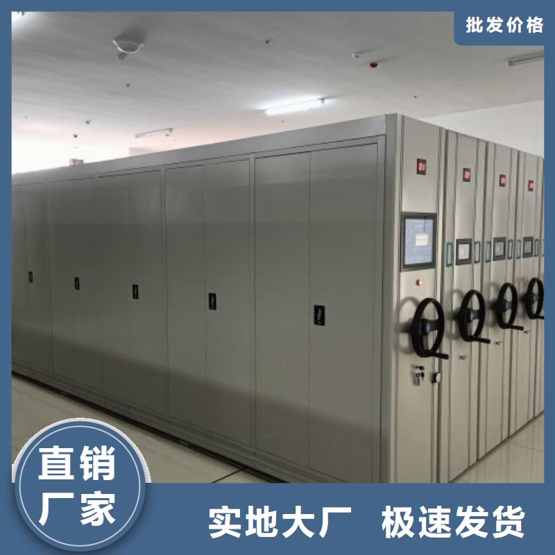 诚信经营【泽信】档案资料管理密集柜